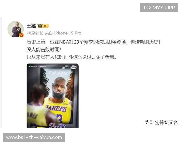 湖人比赛后媒体互动成新常态，公关策略被重视